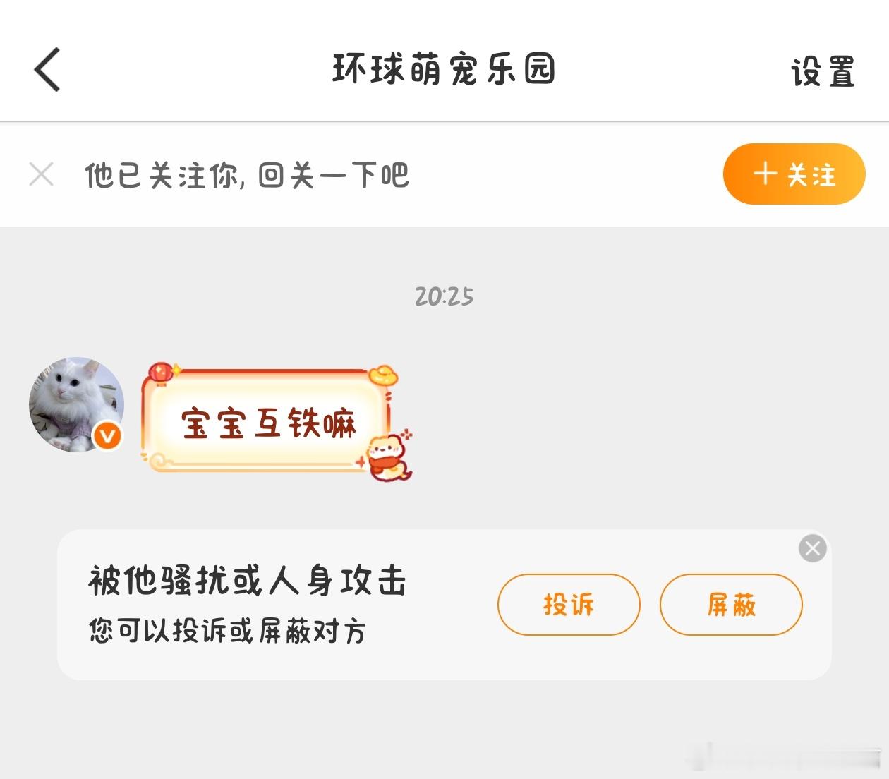 ？？？？？？？我真的笑了​​​