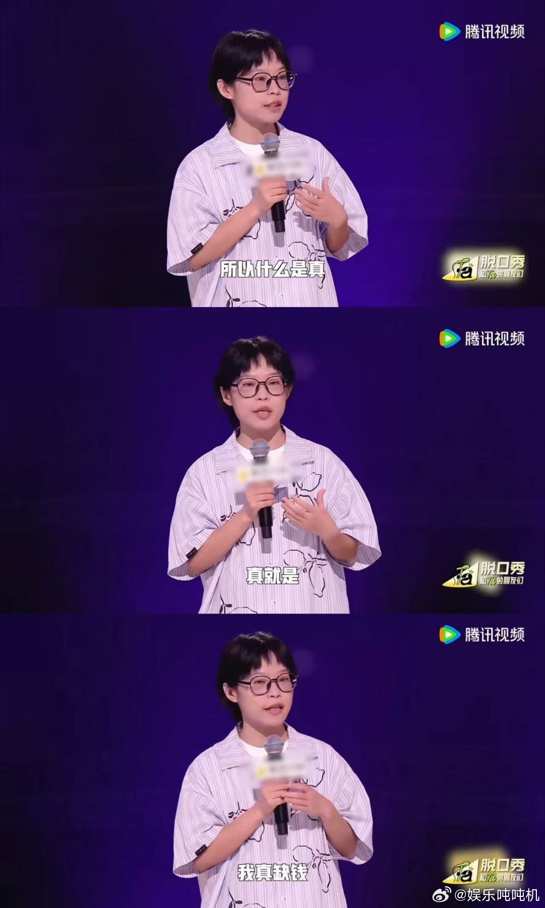 穷门永存脱口秀和Ta的朋友们脱友2简直是“穷门大本营”，破产养鸡王子和陋室住客