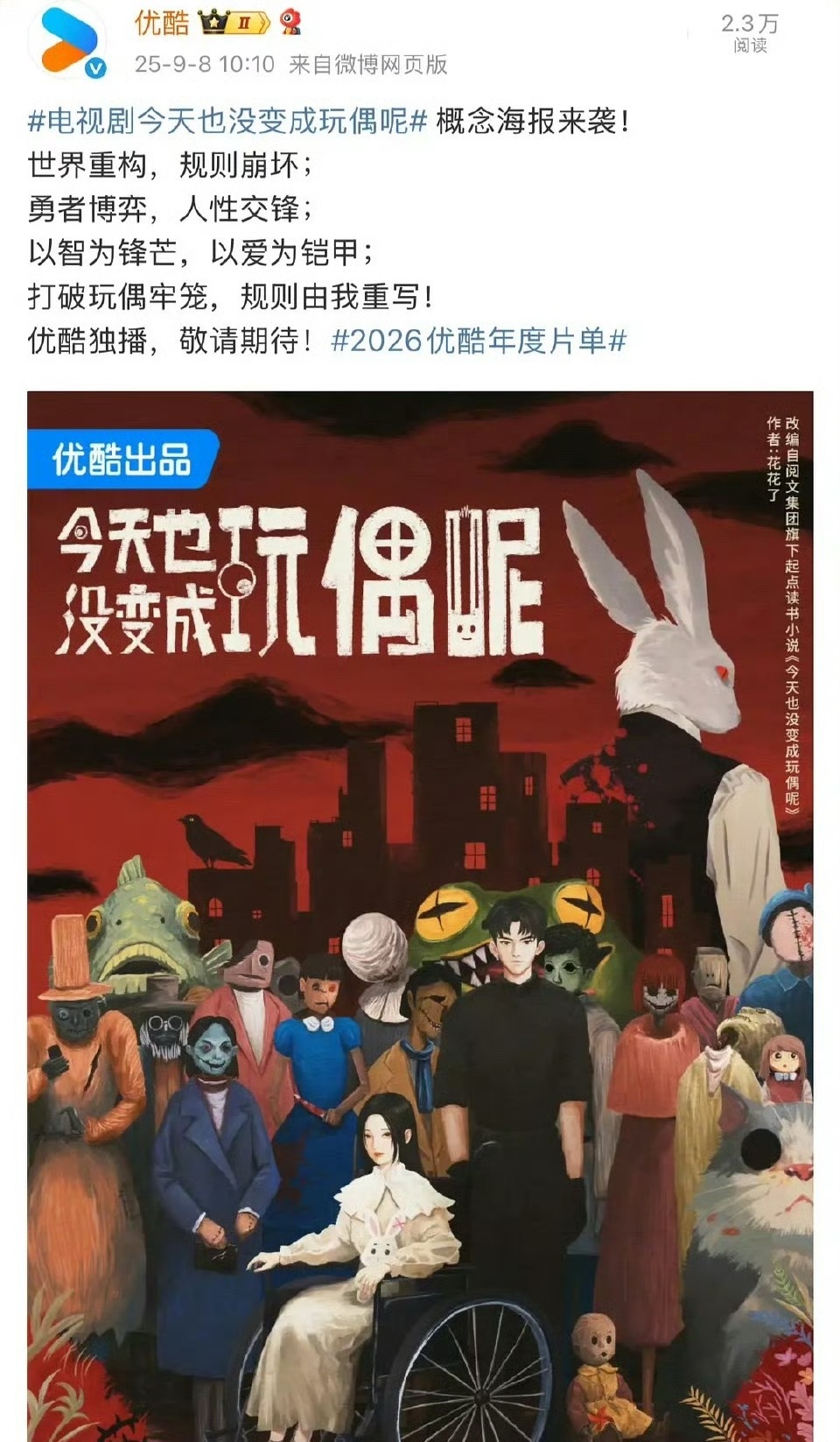 今天裤子卖菜有两部值得舔​​​