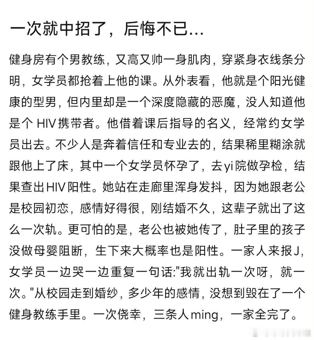 笑死我了​​​