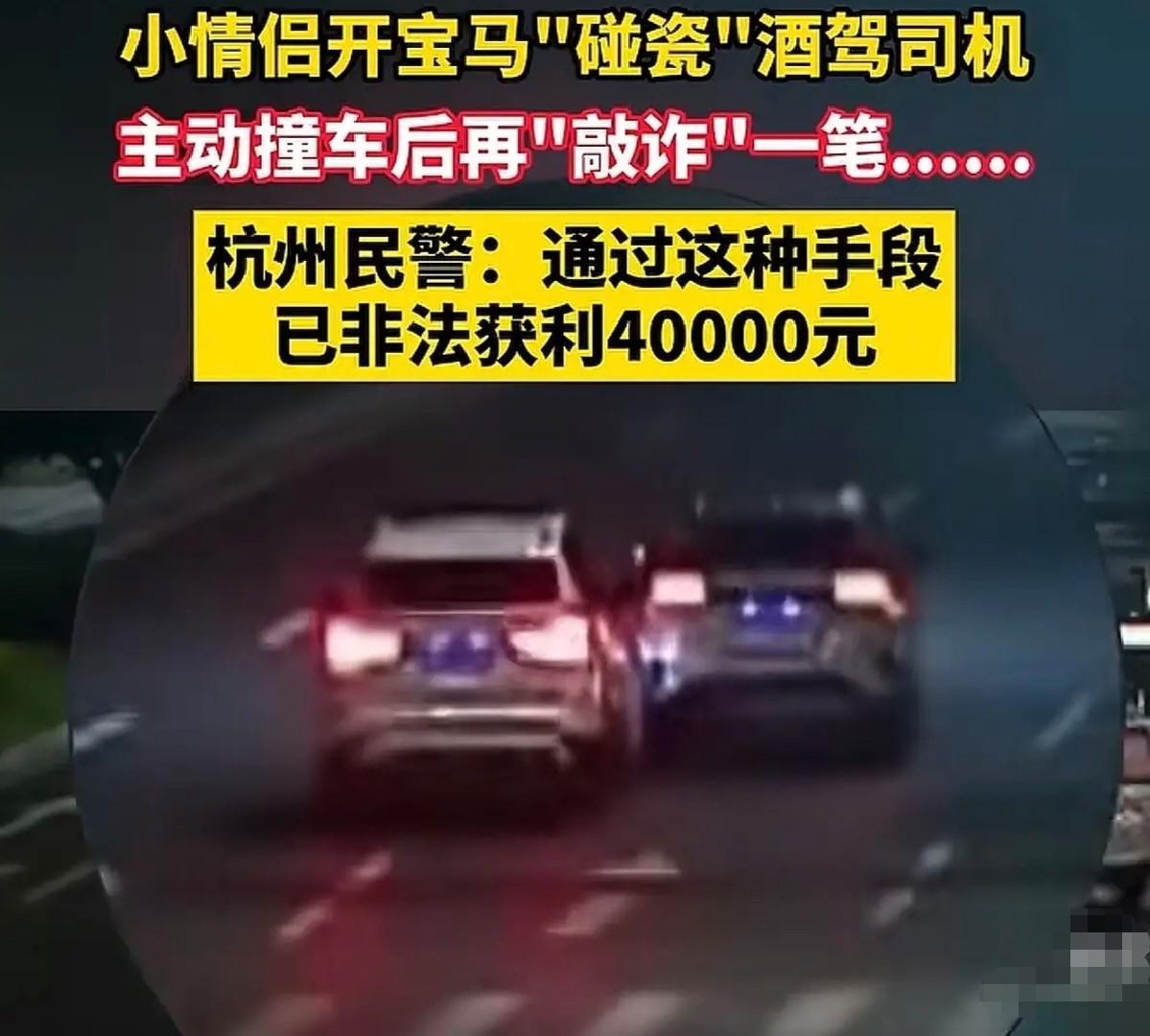 杭州，一女子凌晨喝完酒，没叫代驾，琢磨着夜深人静不会碰到交警，就抱着侥幸心理自