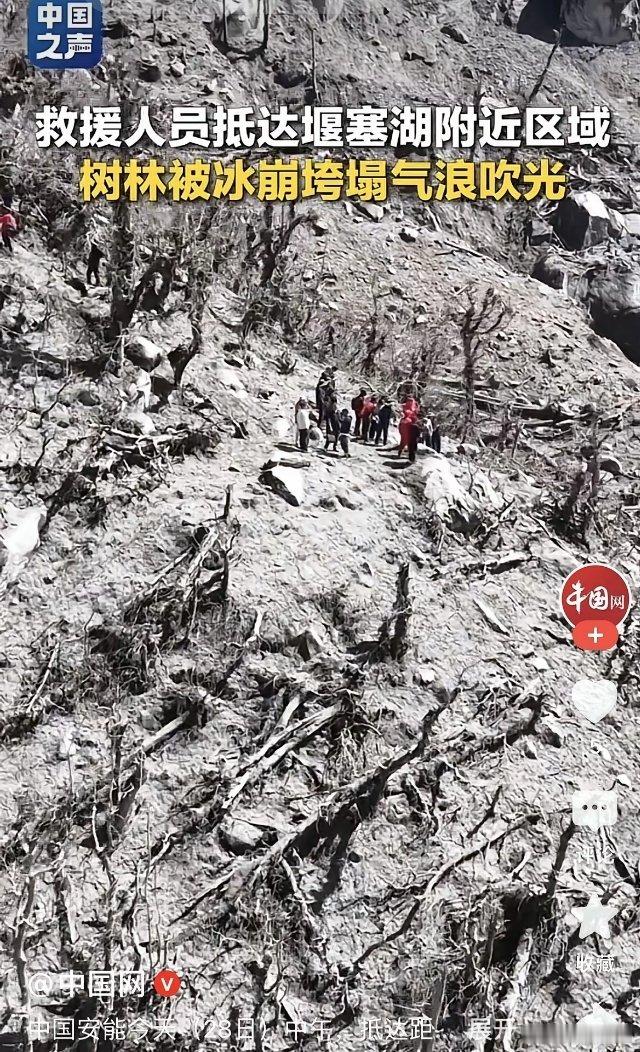 “安能都来了，说明事情真的很大，但希望也来了。”最新消息中国安能的救援先遣队伍已