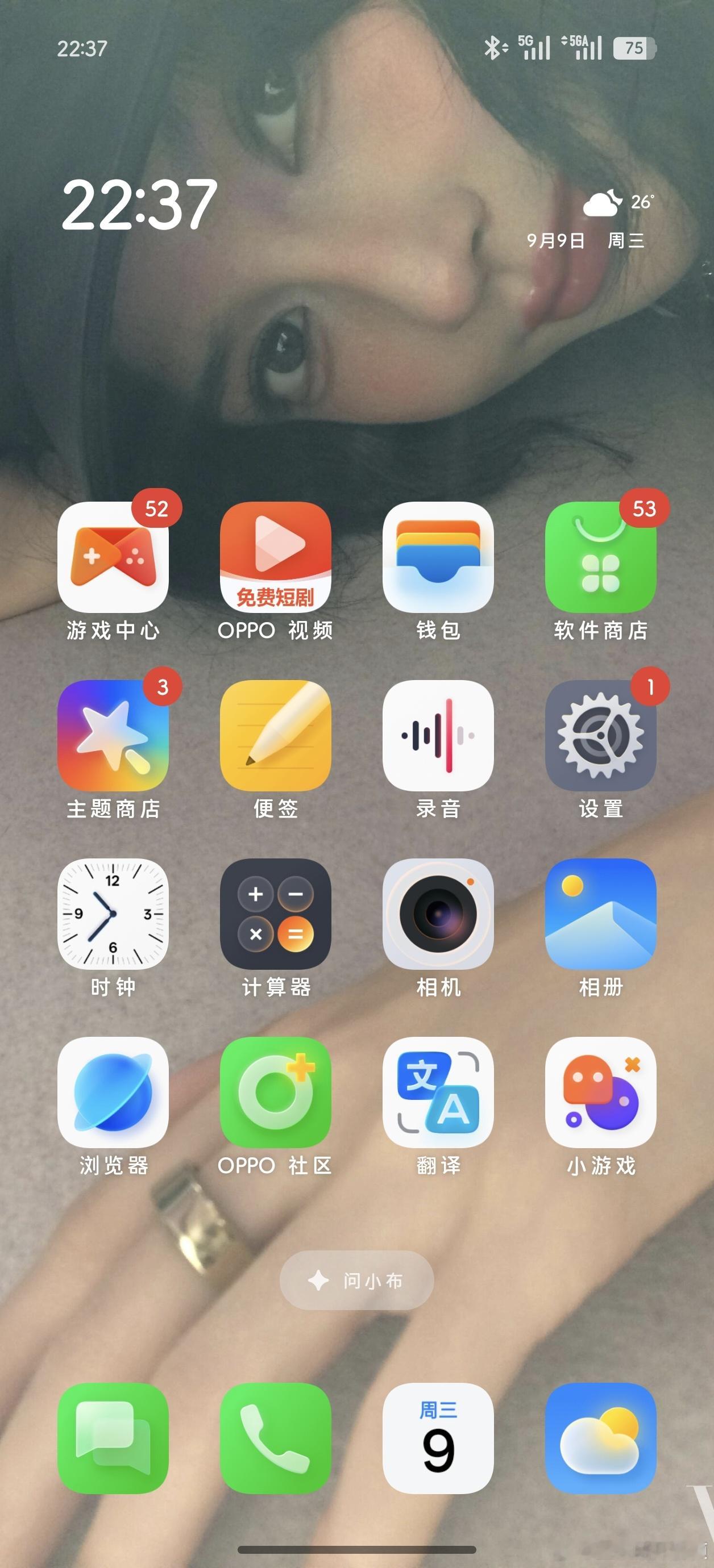 啊啊啊~太飒太帅太酷了！连忙换了个壁纸​​​