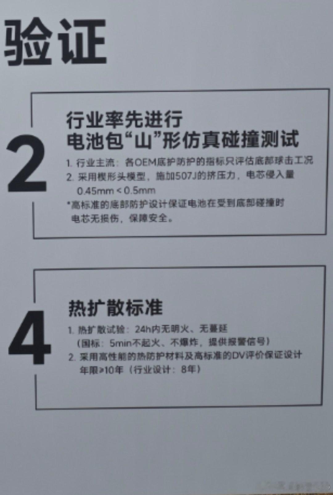 丰田bz3x电池包有一个点很有趣在铝制整包边框和底护板流行的年代，很反常规地使用