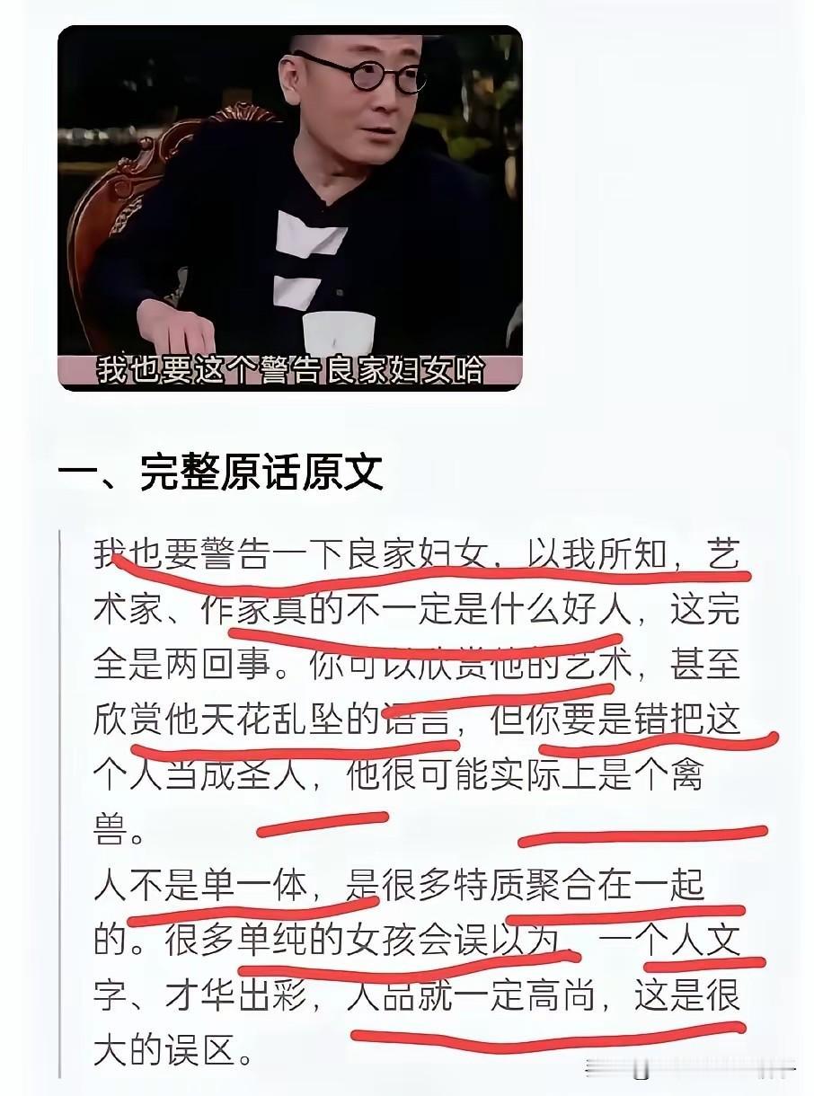 先生过早退出文坛，是文坛的一大损失！
