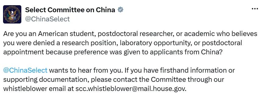 美国国会发公开信，号召猎巫中国留学生，局势恶化，中方留了一手。美国会发布了一