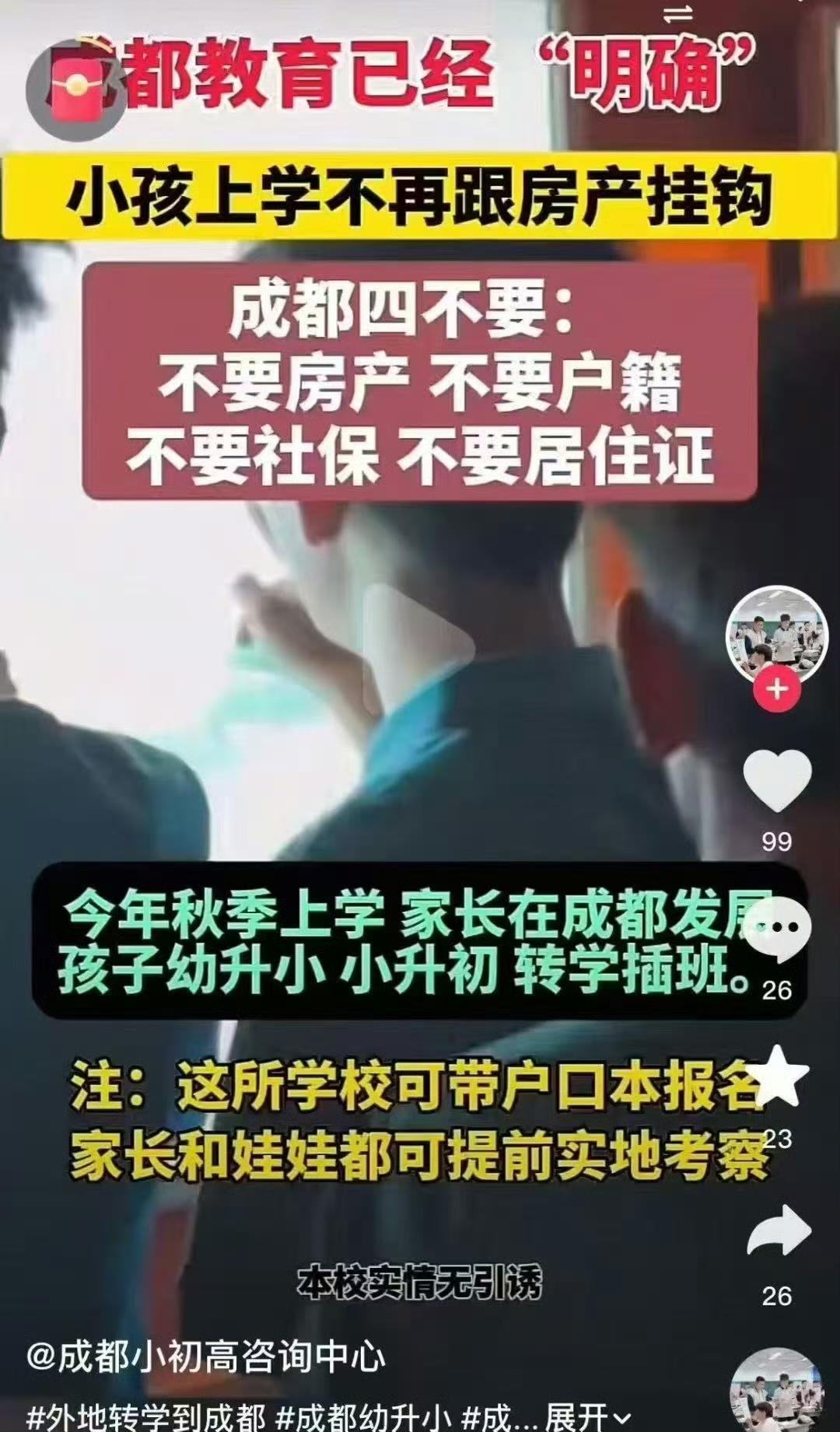 有朋友问我：为什么现在的房子卖不动？购买力严重不足，说白了，就是人们没钱了。