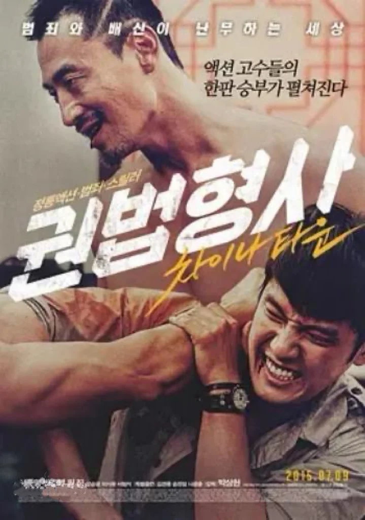 一天推一部之韩国🇰🇷电影🎬