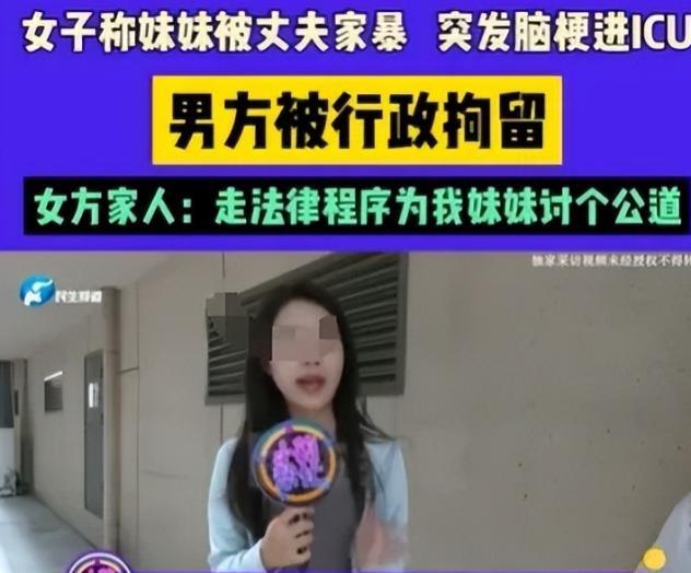 7月19日河南郑州，女子被丈夫家暴，随后女子得了脑梗，住进了医院，醒不过来了，2