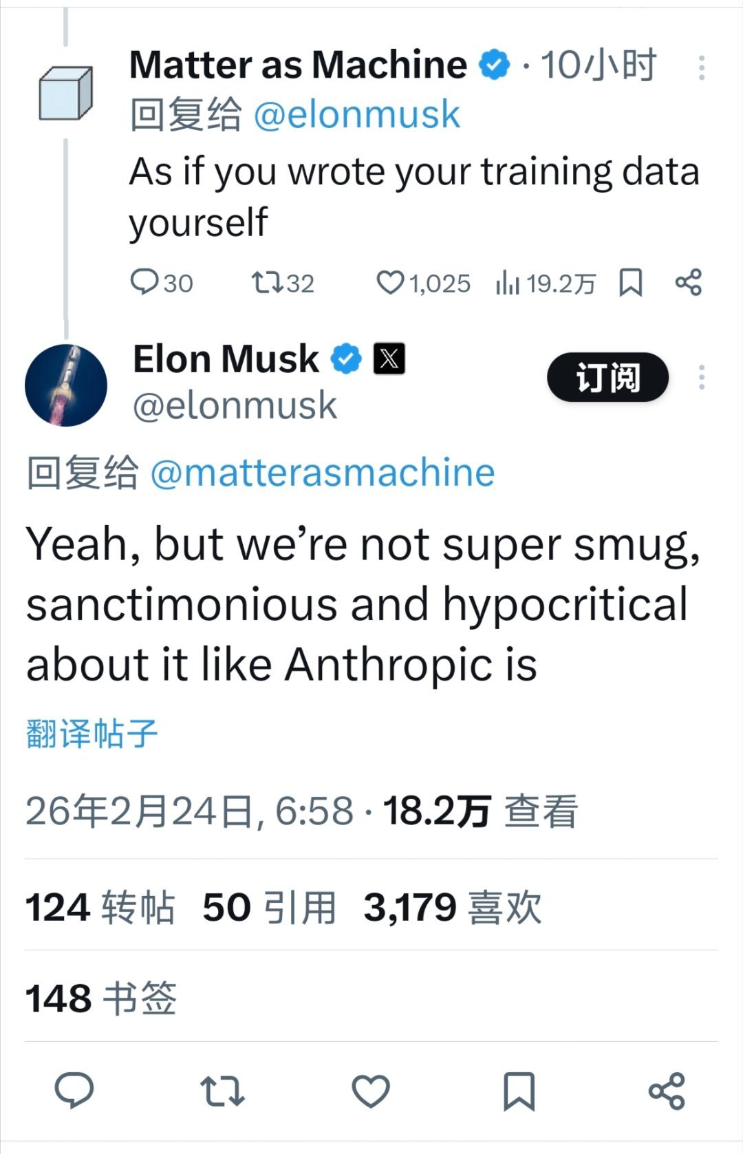 太解气了，Anthropic指责中国模型蒸馏被社区喷烂了。。。elonmus