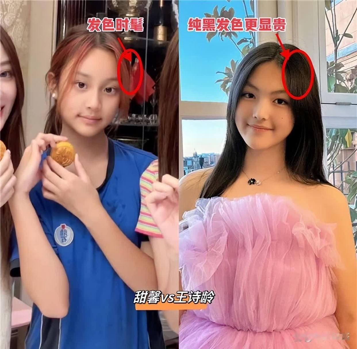 同样是二代名媛，“会打扮”的和“不会打扮”的，简直就是天差地别，一眼就能看出来​