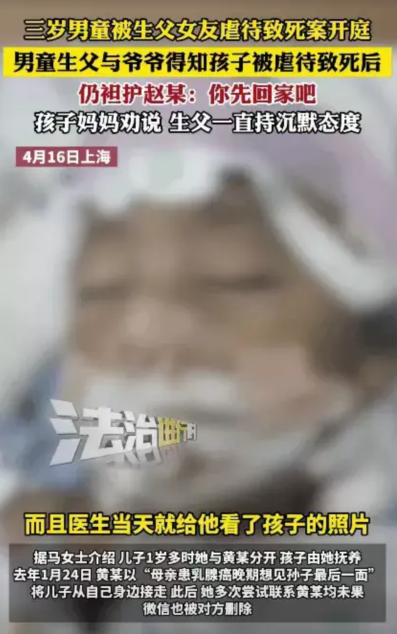 他会不会签下谅解同意书？“上海虐童致死案”今日已开庭，孩子的生父黄某以被害者家属