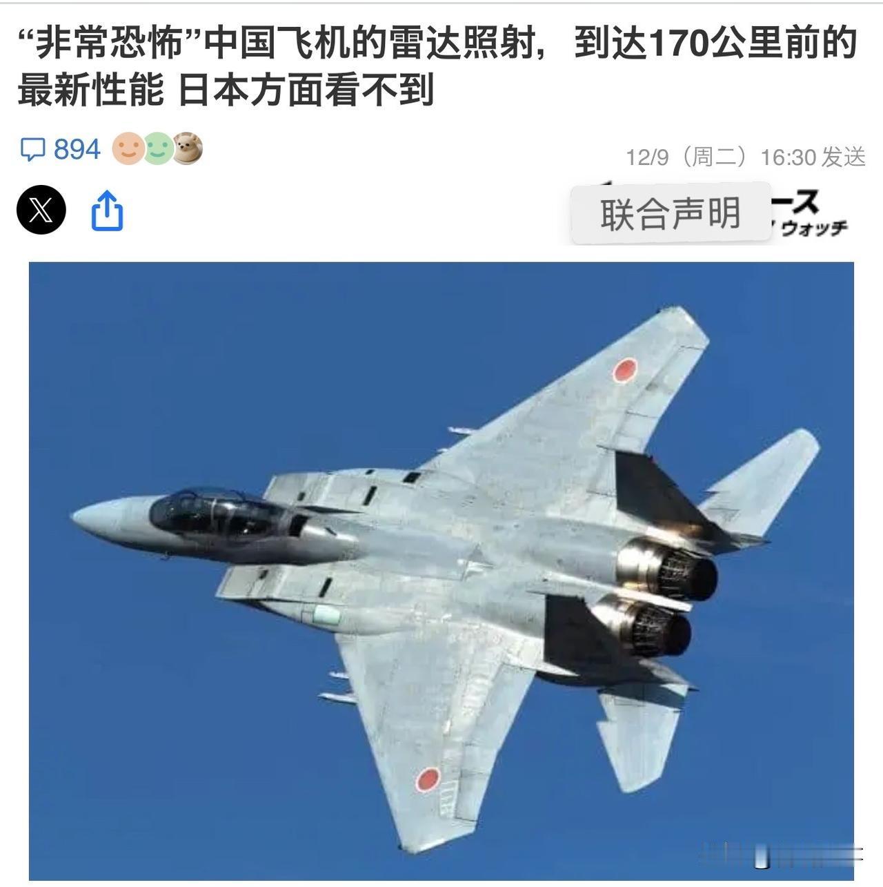 日本军事专家对比J15和F15雷达性能，直呼中国J15搭载的雷达“非常恐怖”可探