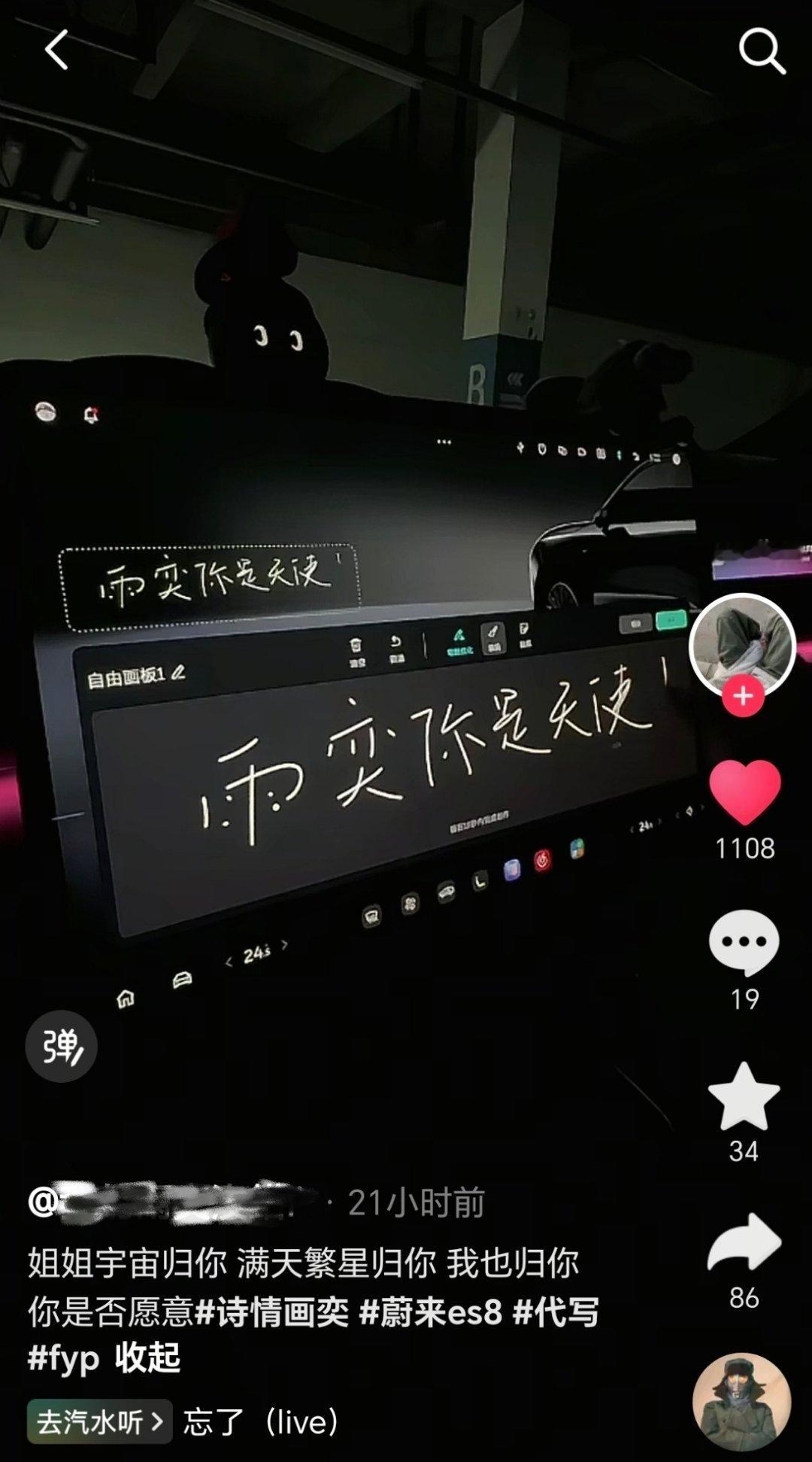 看了一下这辆车的价格我暂且死心了