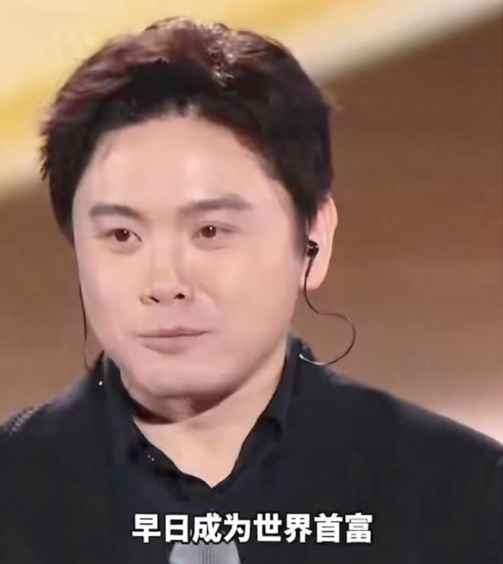 诶，我就奇了怪了，那个年初疯狂喊话要做世界首富，要把公司做成人类历史上最伟大企业