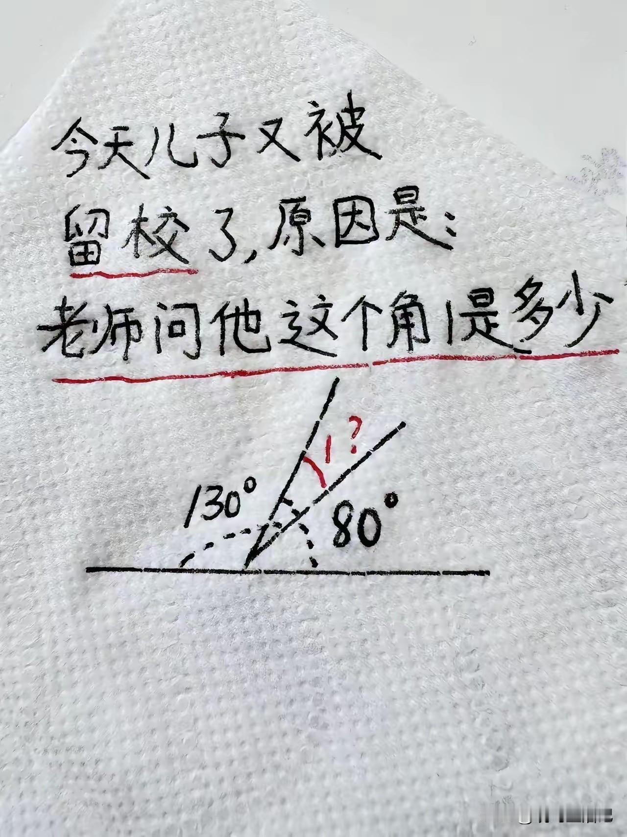 我反正是不会，看你们的了[呲牙笑]