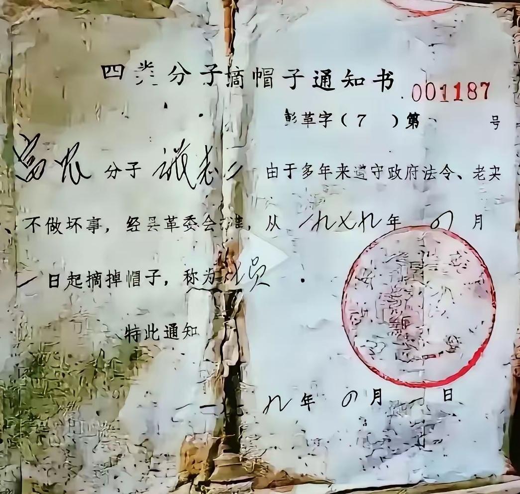 老一辈人多少人的历史的记忆