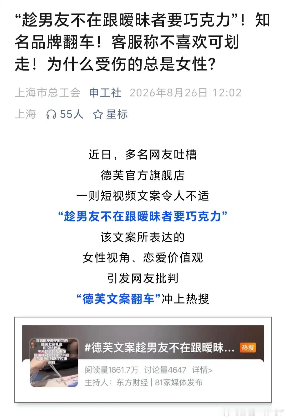 为什么受伤的总是....？​​​