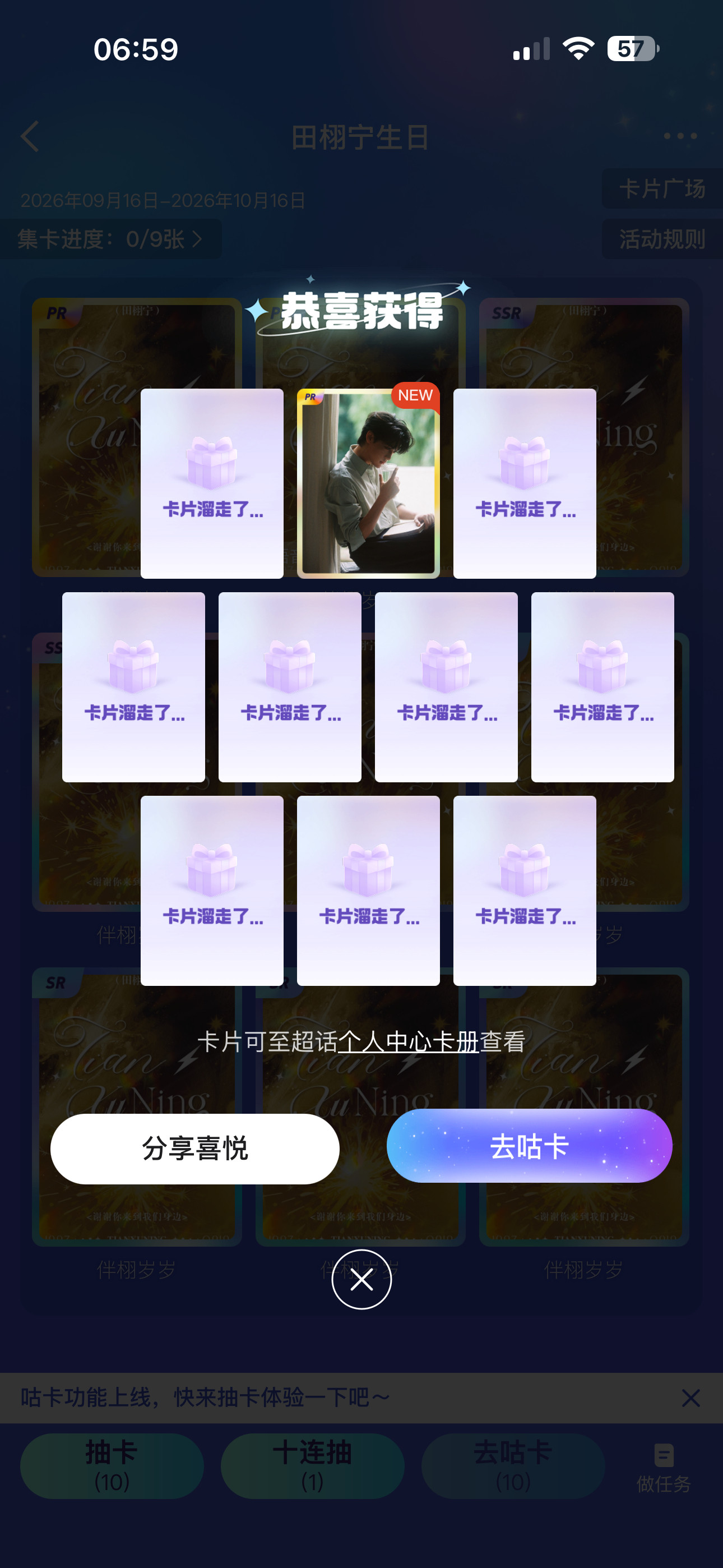 [哭哭]​​​