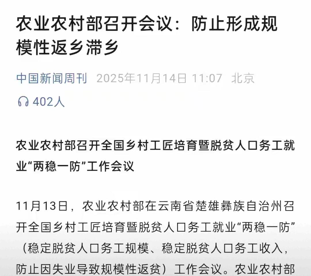 终于上岸了，80万的房贷，经过5年的不断提前还，今天终于还清了，还结余20多万，