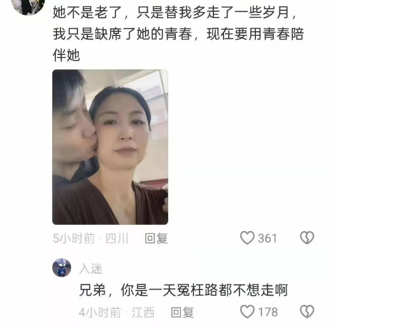 好兄弟，我们彼此彼此啦