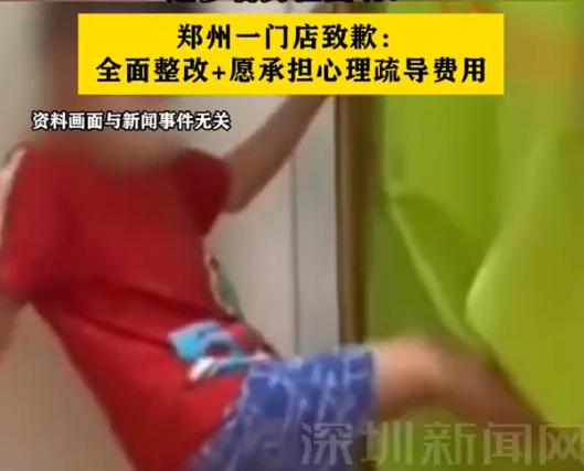 “真是熊孩子！”6月23日报道，一块门帘，换来一身冷汗。郑州金融岛银泰一家服装店