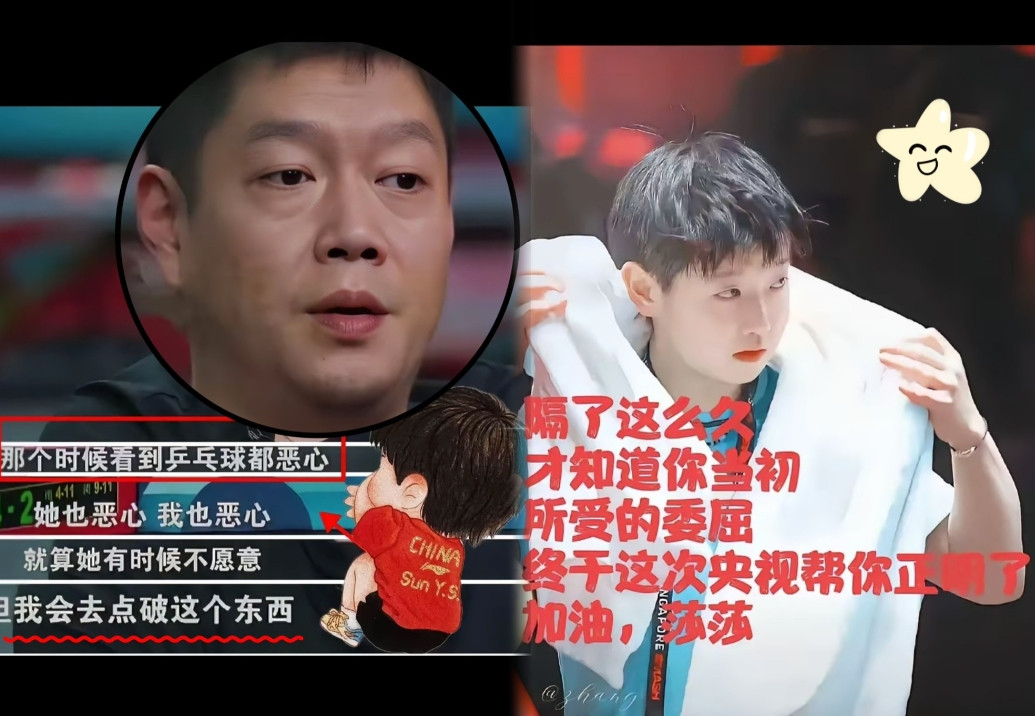 全世界都目睹了巴奥赛场上那令人不解的一幕乒乓球解说员大多沉默看台上刘国梁、