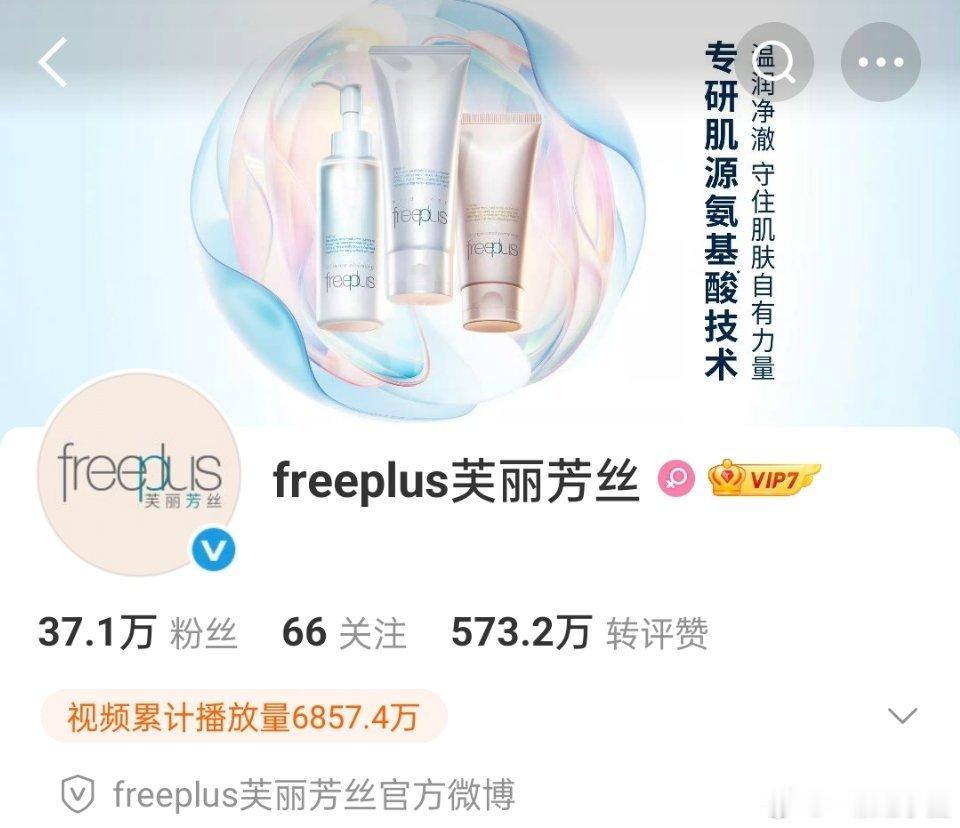 卧槽，宋威龙今天刚官宣oppo就又来一个商务！🐉这张脸真是寸土寸金，细分出了