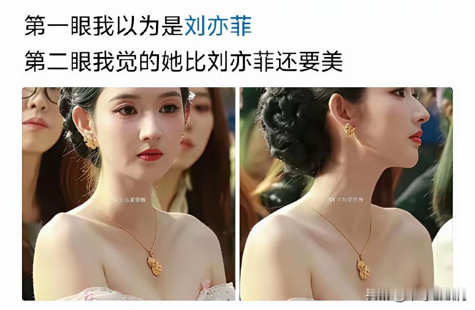 那么多人都想和她比美美，已经说明问题了[滑稽笑]