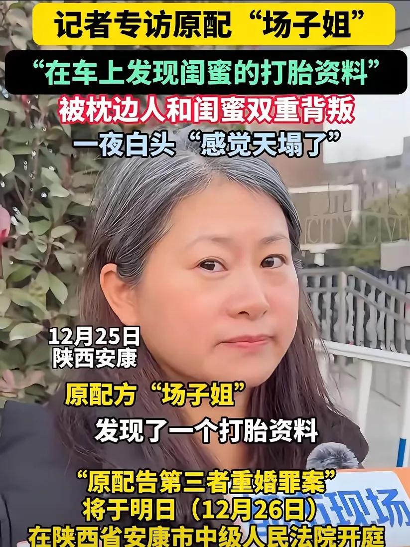 女子发现丈夫与闺蜜出轨，气不过的她曾上门劝闺蜜收手，但换来的却是被拉黑。没想到