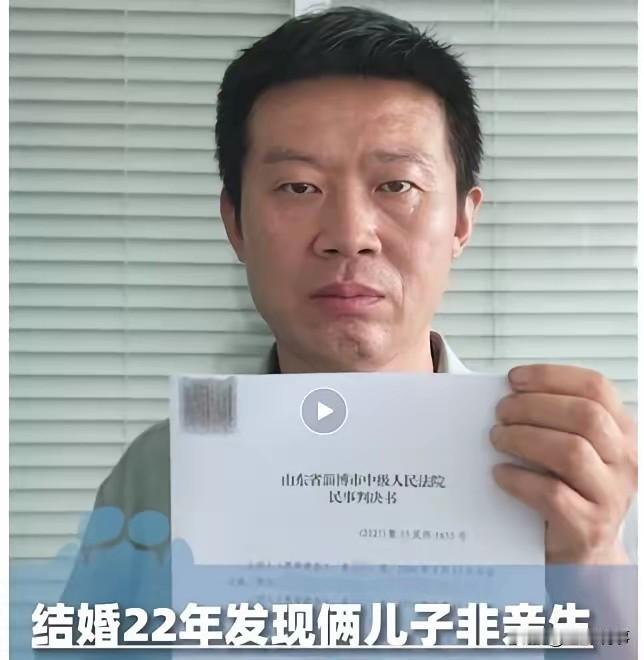 公元2026年全网最被心疼的男人两个儿子，两个爸爸，都与他无关，一个爸爸是老婆