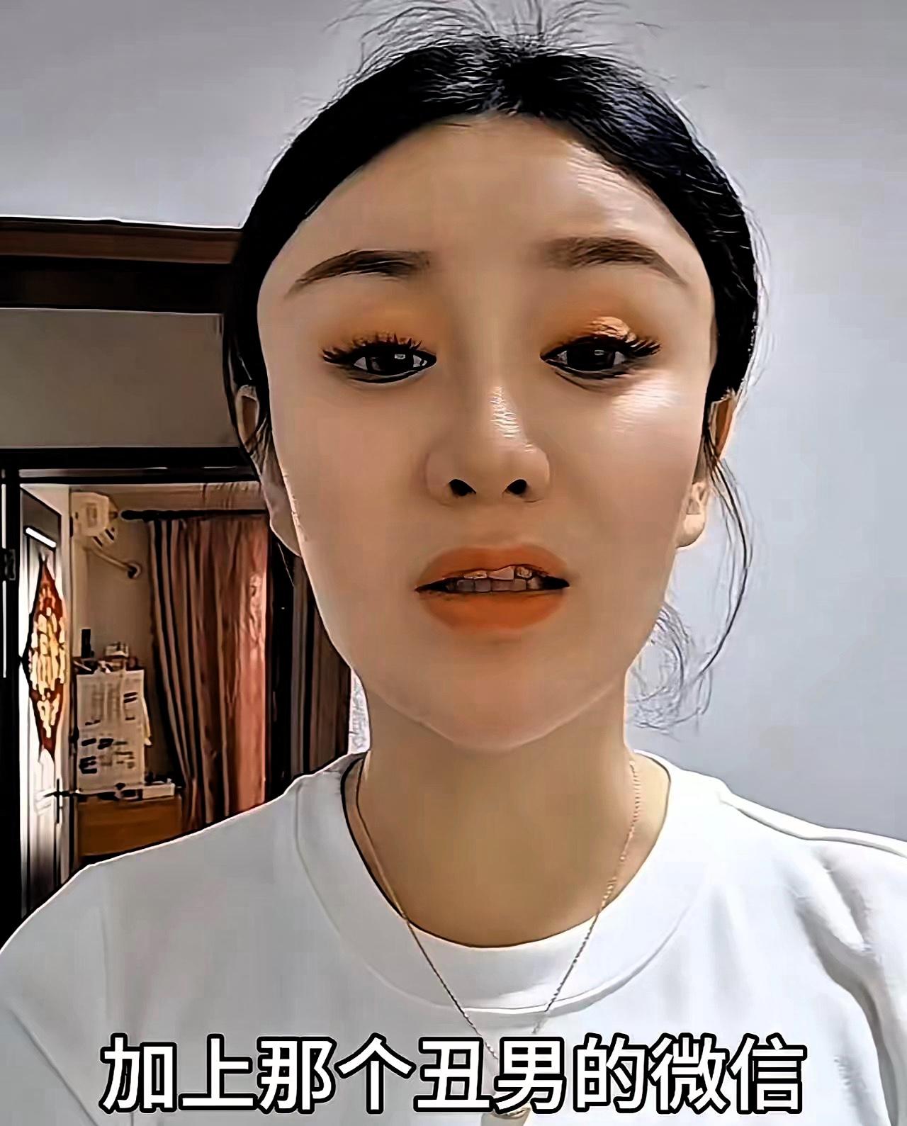 “活该被白嫖8天！”女子在酒吧被丑男搭讪，她忍着恶心，加了丑男好友，对方承诺女子