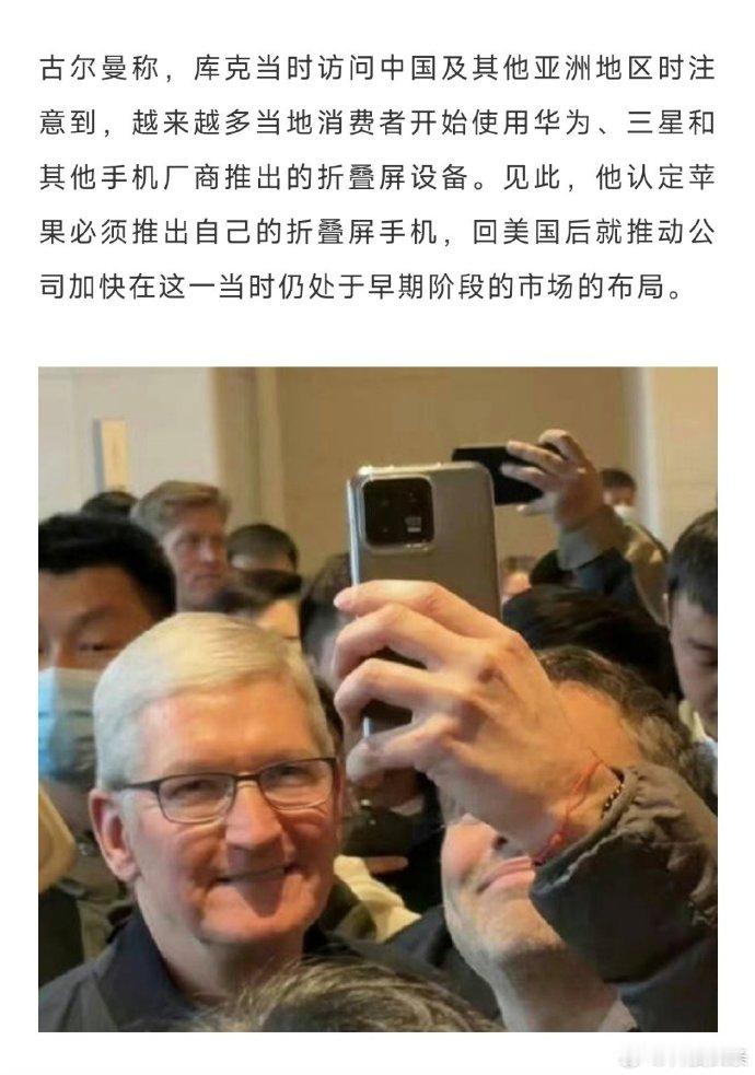 回看发布会，挺失望的iPhoneDuo的价值是啥？阔折叠的价值是啥？为什么一定是这个尺寸？我是挺希望