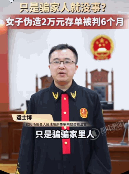 河南，女子天天沉迷打牌，把家里的积蓄全都输光了。怕被家里人责骂，她脑子一糊涂，花
