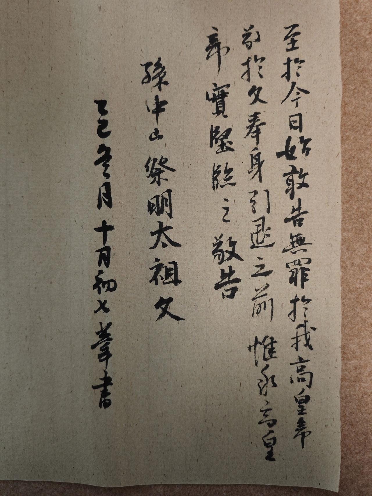 写字是一种生活