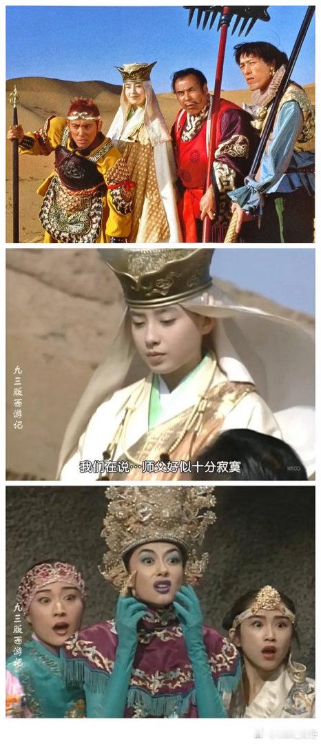 90年代日本版《西游记》终于明白什么叫山猪吃不了细糠不过唐僧确实又纯又欲（见附图