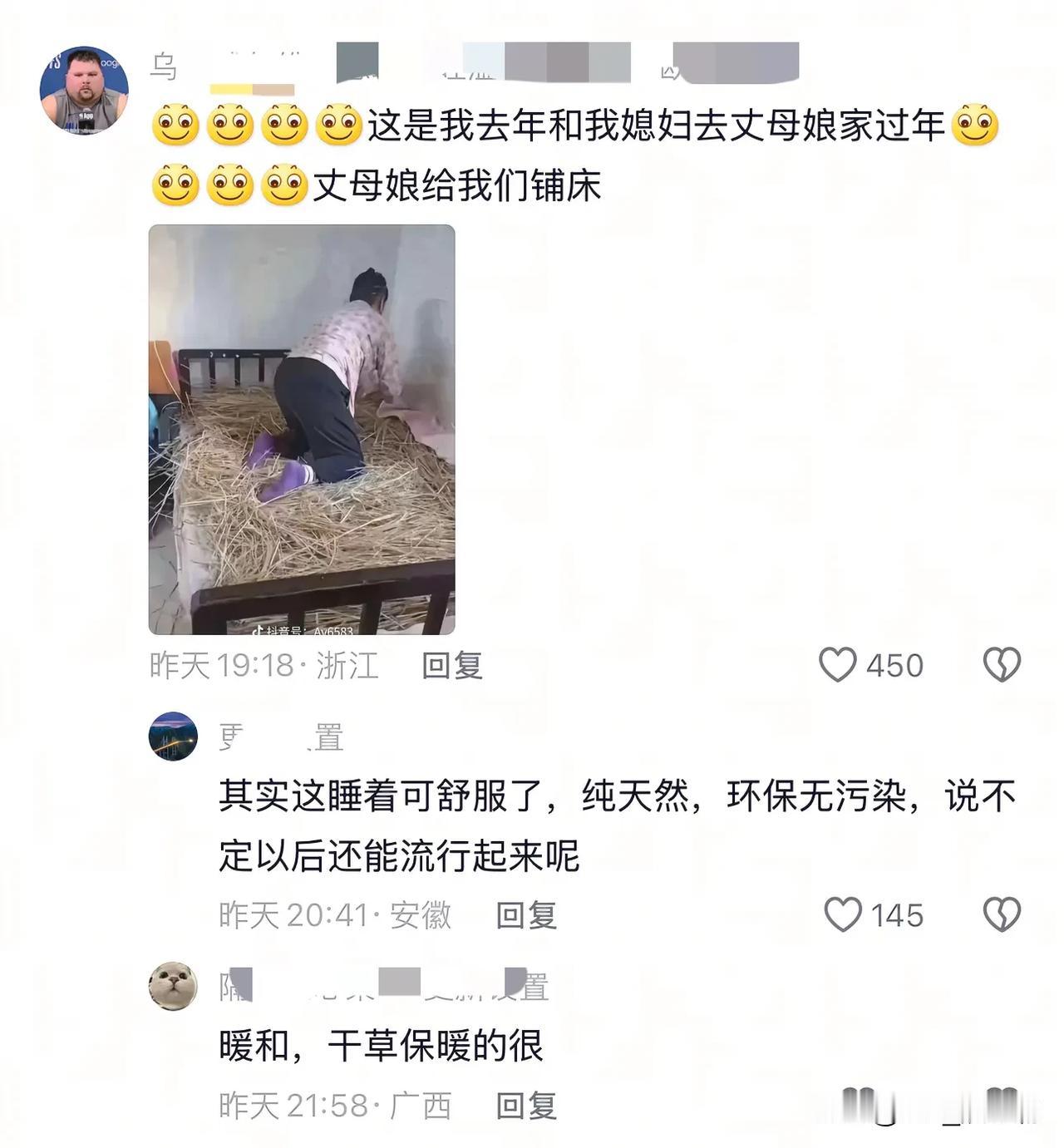 你说这个女婿是不是很受宠[捂脸哭]幸福饱满你啥待遇？