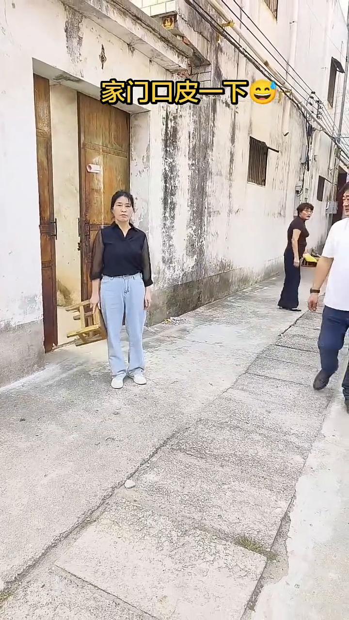 家门口皮一下。