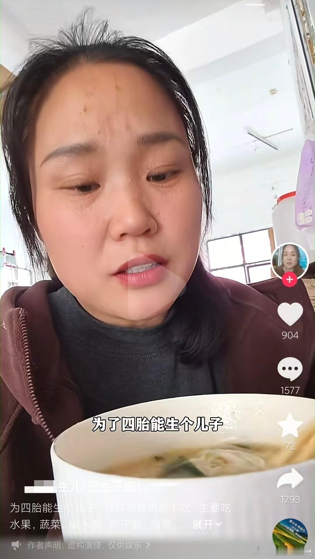 民间艺术观察