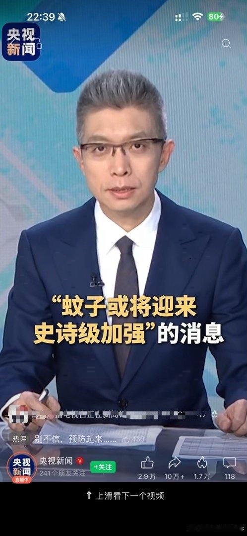 【琅河财经】预感到今年夏天天气会很难受🆘强（甚至超强）厄尔尼诺事件，大概率