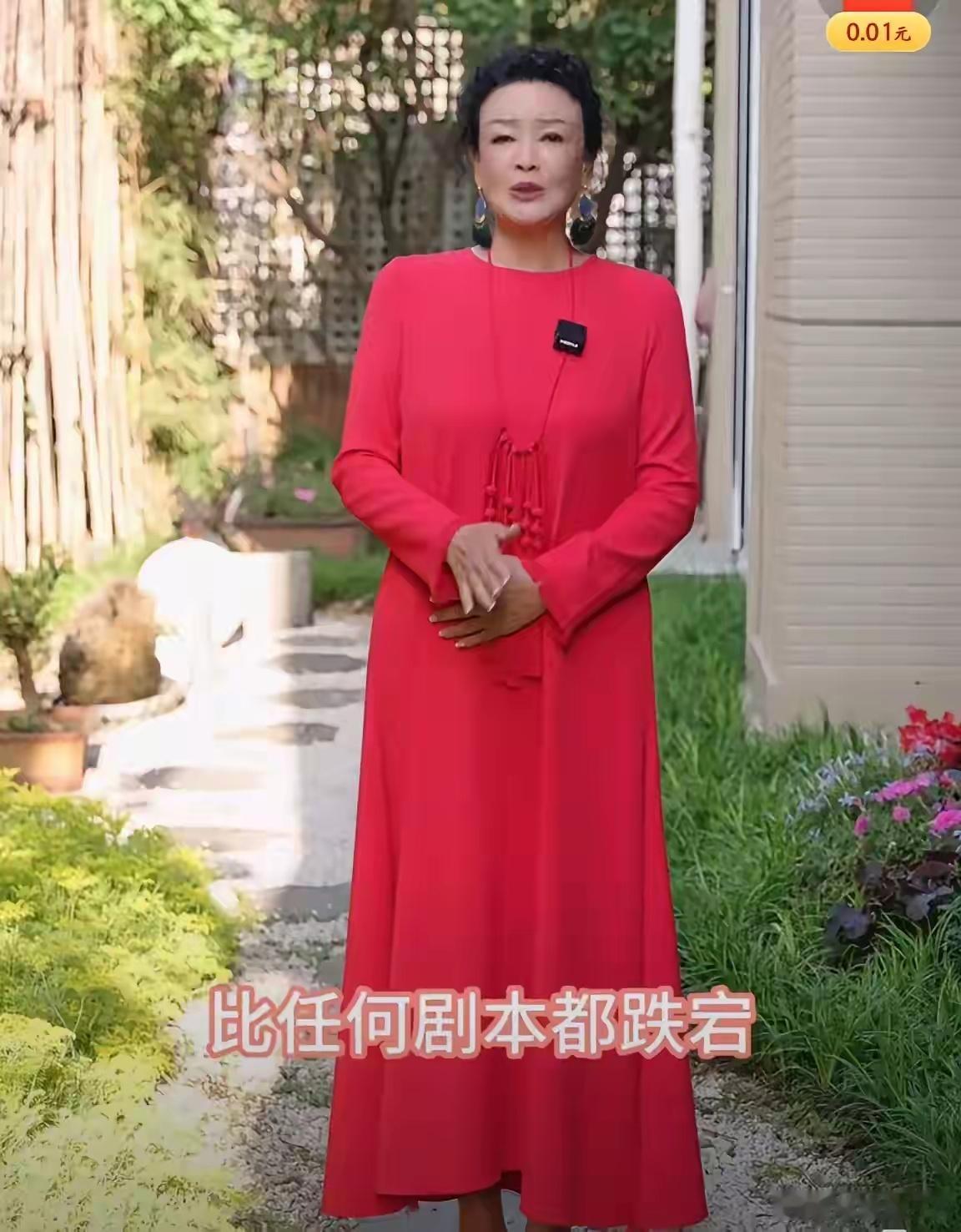张兰为儿子儿媳婚礼发文祝福，说的太好了！张兰发视频为儿子儿媳送上了祝福，这才是一
