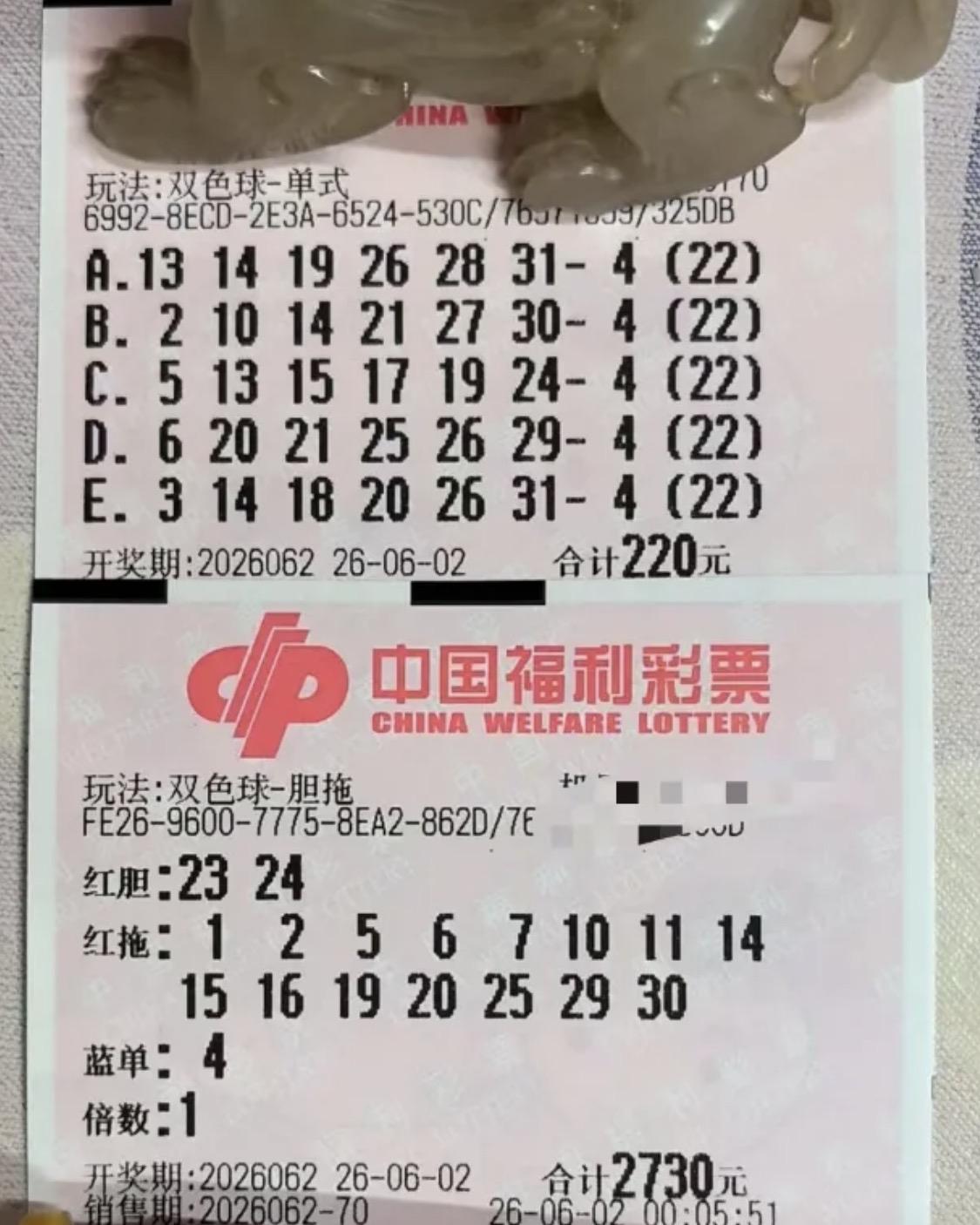 江苏倍投哥今天会有什么结果？蓝球04有戏？