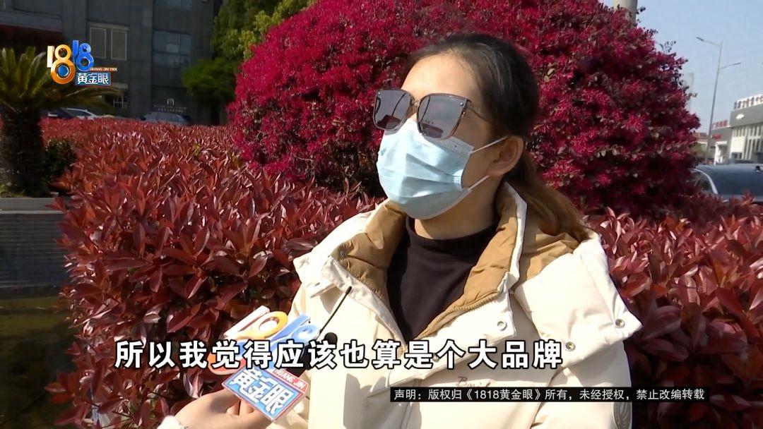 “太欺负人了”浙江宁波，一位准新娘为了办场完美的婚礼，提前一年花1.6万元定金预