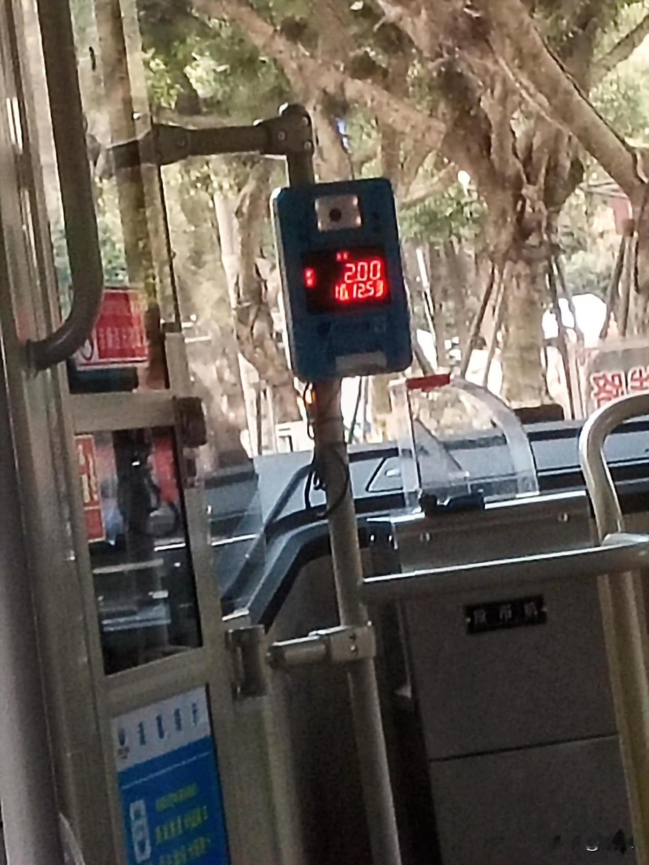 自贡的公交车好“安逸”“悄悄”的取消了优惠价都不晓得昨天乘坐公交车无