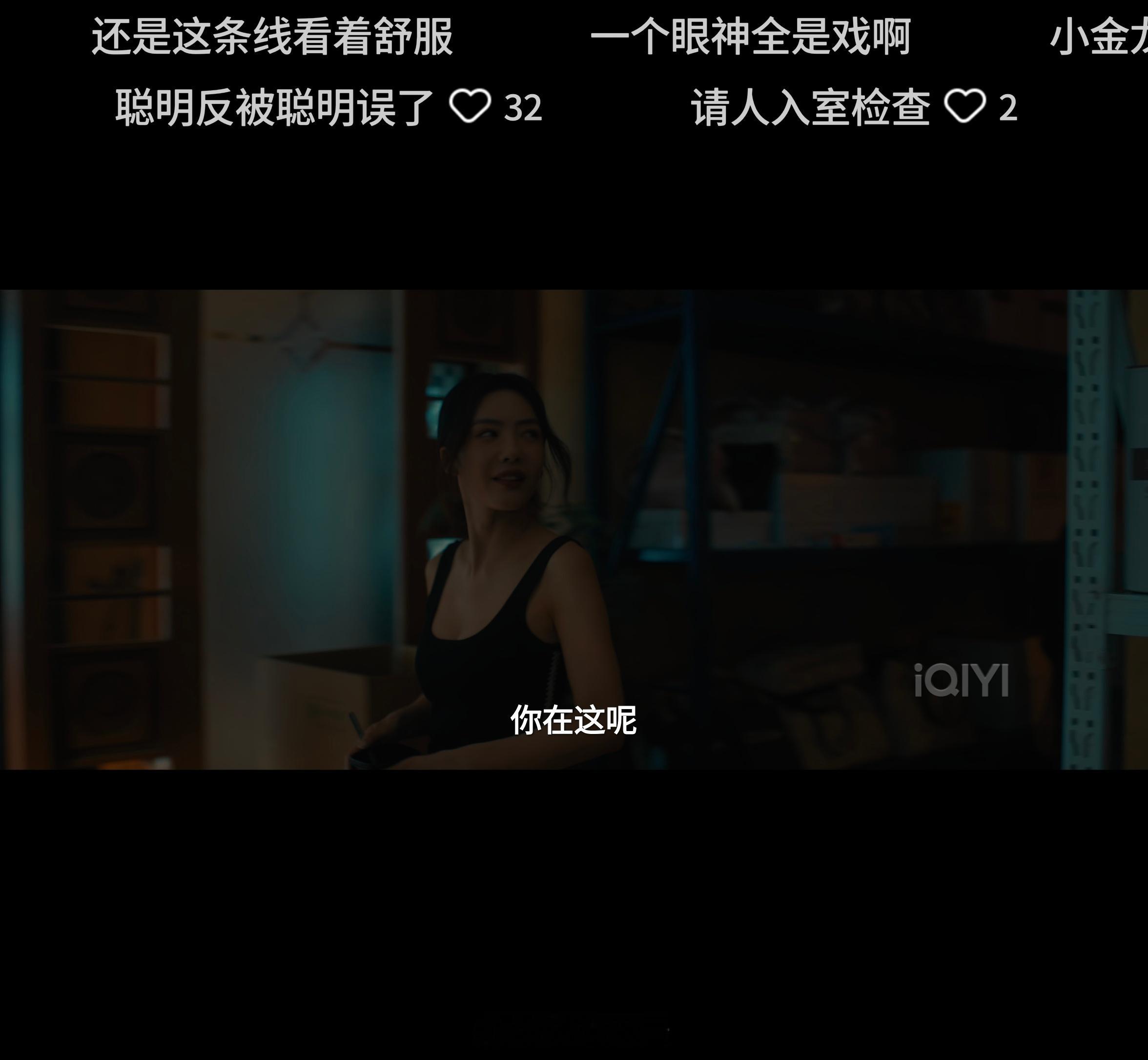 蔡文静身材还不错🌝