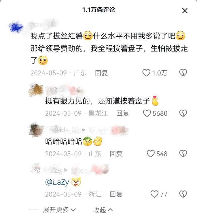 什么水平不用我多说了吧