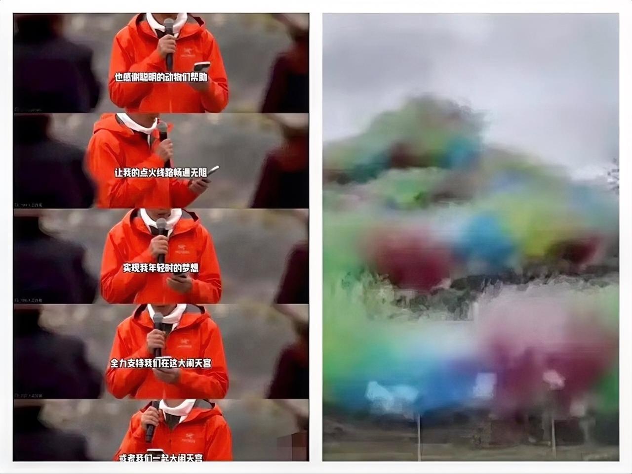 始祖鸟蔡国强炸山这个事最让人不能接受的一点是他们不是不知道炸山意味着什么