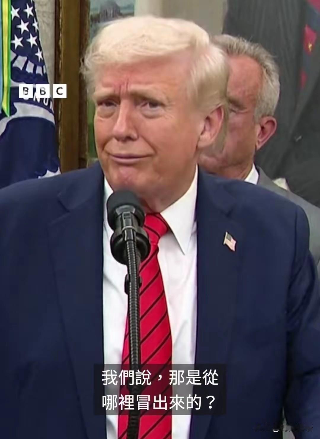 特朗普：东大一点面子也不给我，简直太坏了，把我的关税大棒拿过来，再打100杀威棒