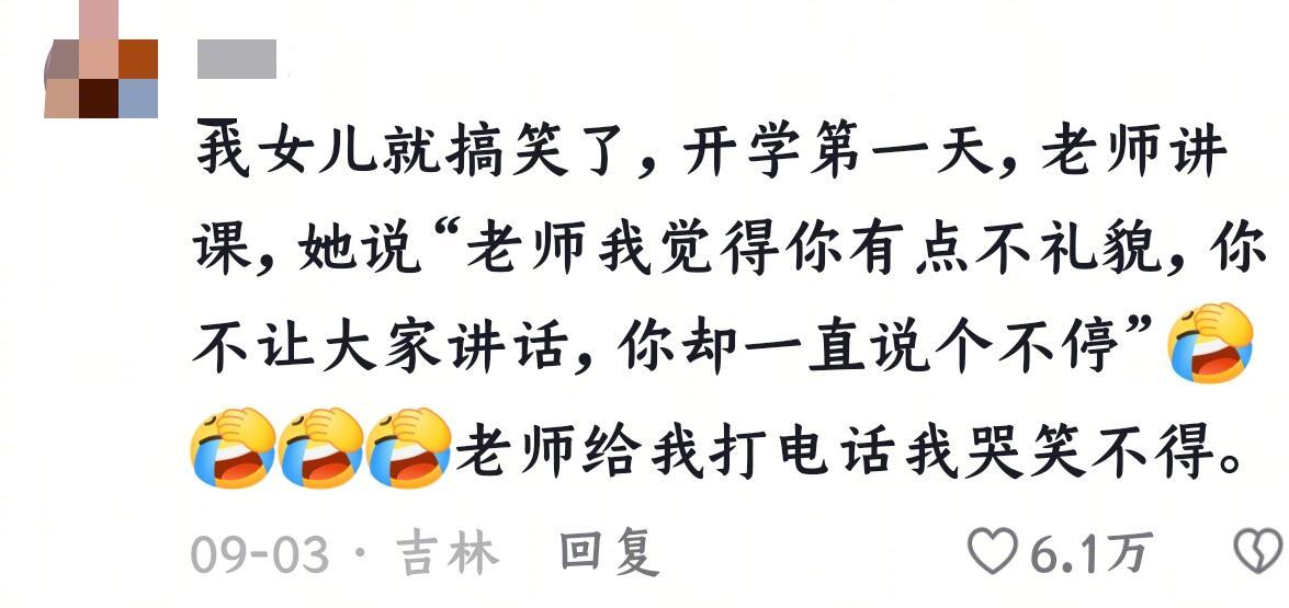 一年级小朋友的童言童语​​​