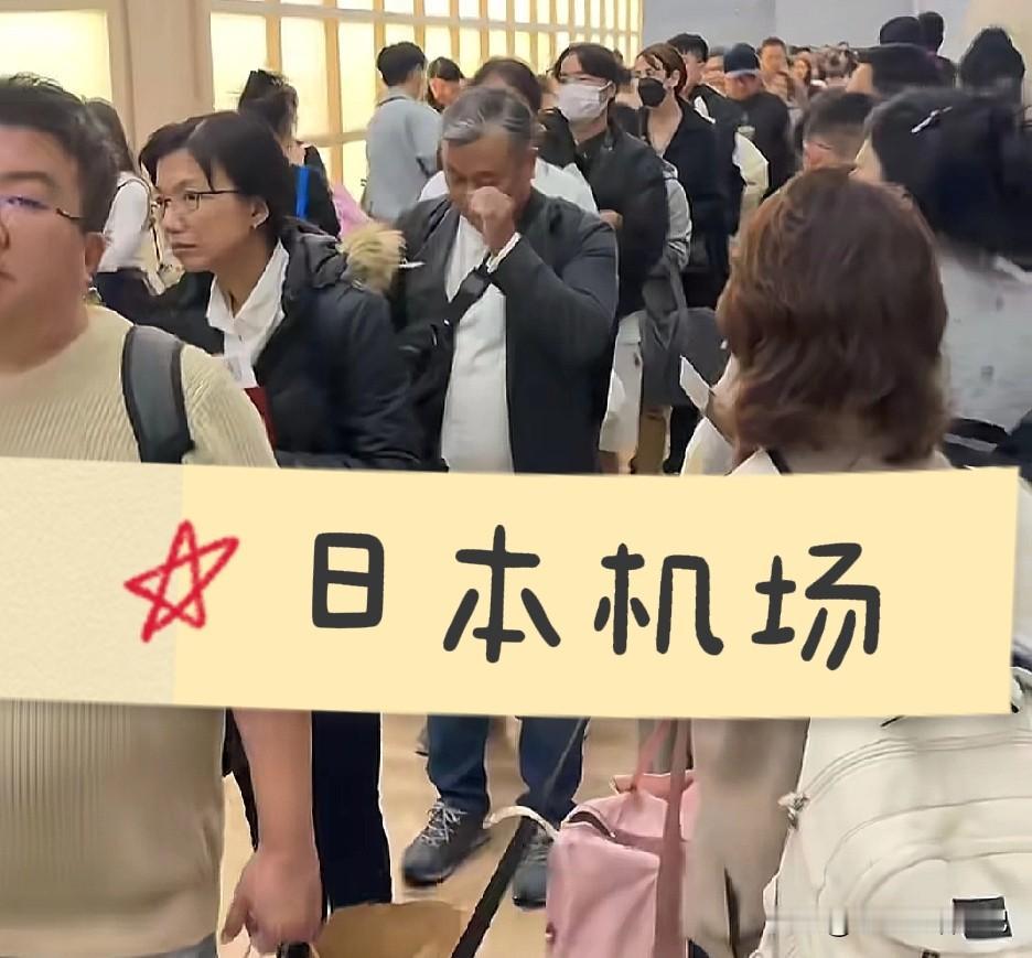 表妹不听劝，非要要去日本旅游。如今想回国，一张机票1万多，还一票难求。表妹在机